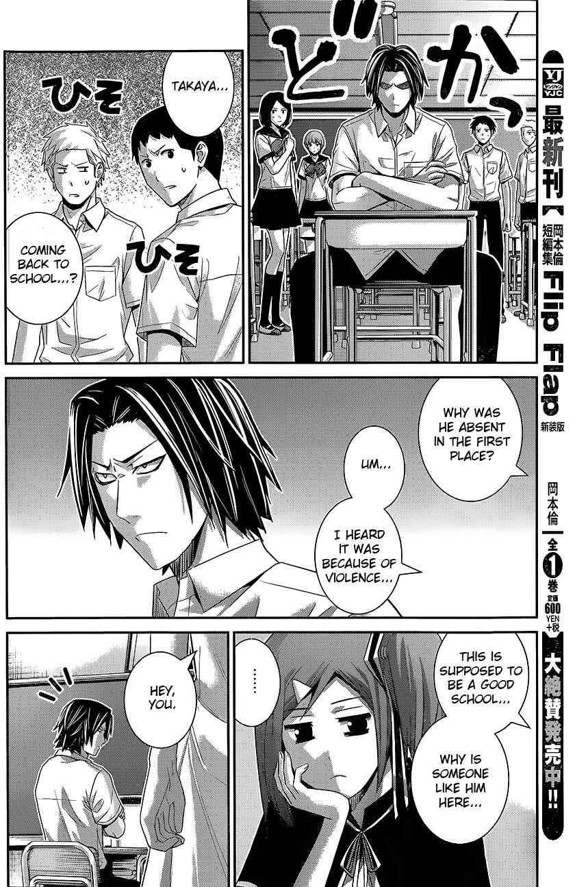 Page 10 Chapter 117 Gokukoku no Brynhildr