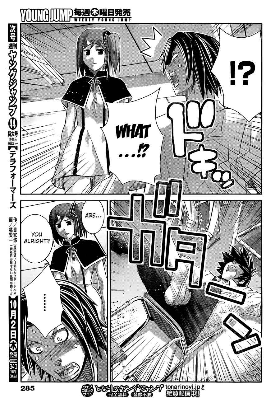 Page 11 Chapter 117 Gokukoku no Brynhildr