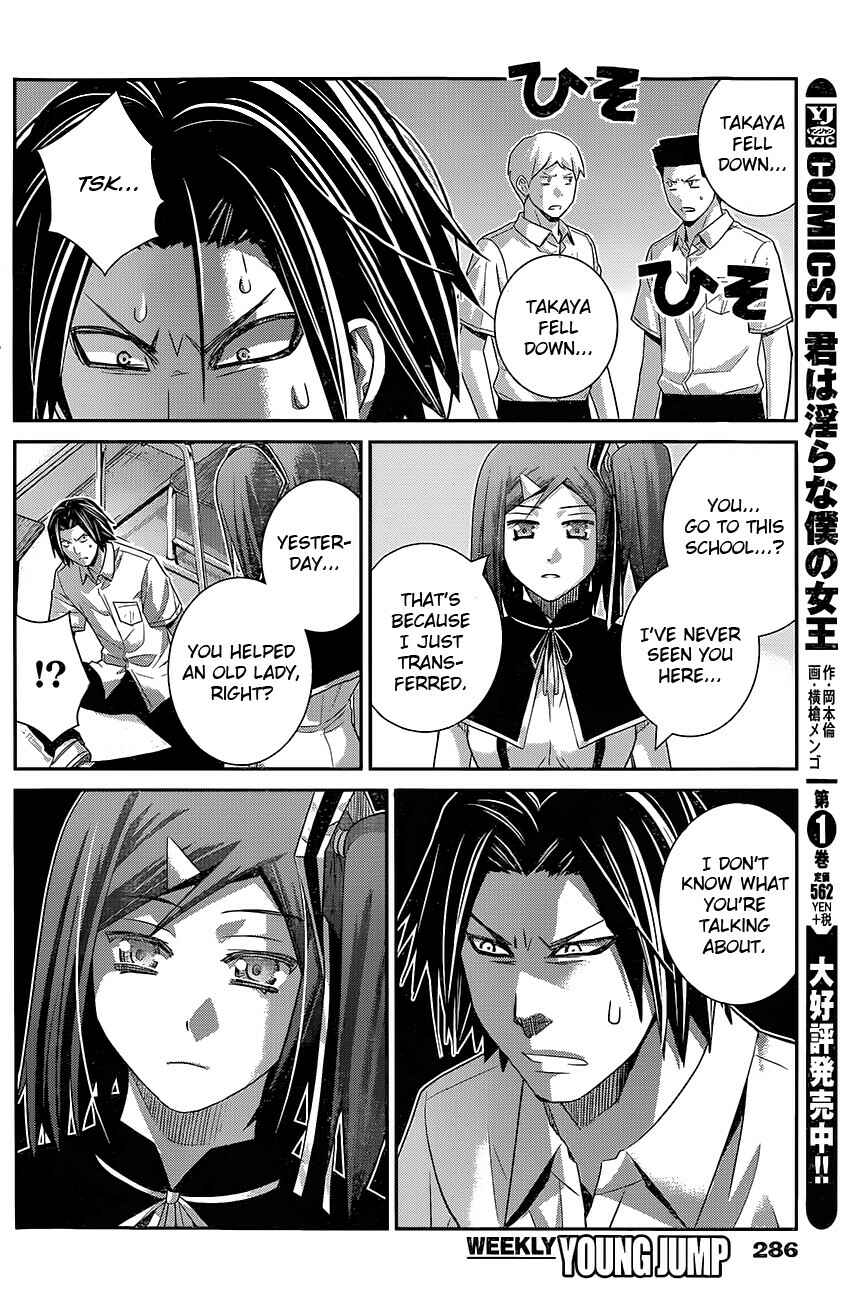 Page 12 Chapter 117 Gokukoku no Brynhildr
