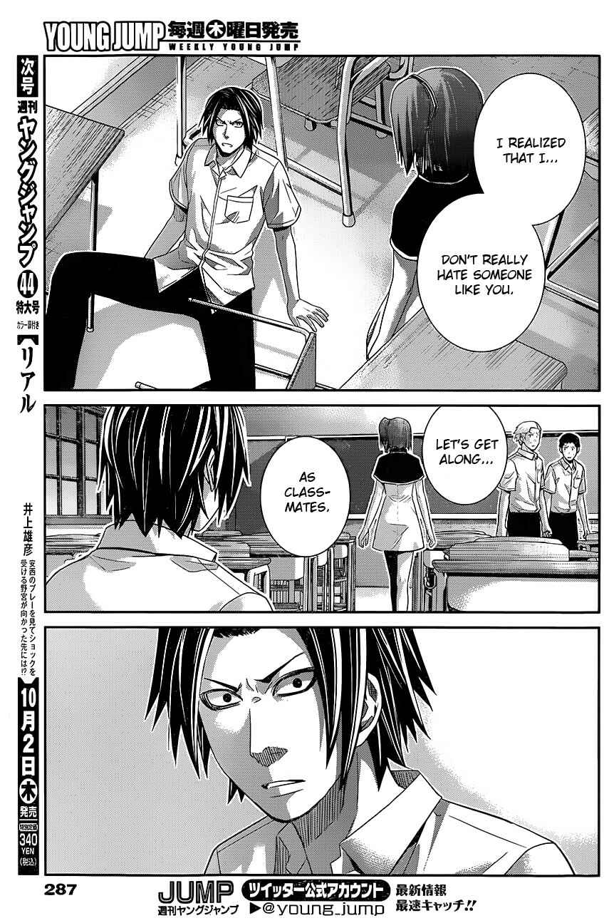 Page 13 Chapter 117 Gokukoku no Brynhildr