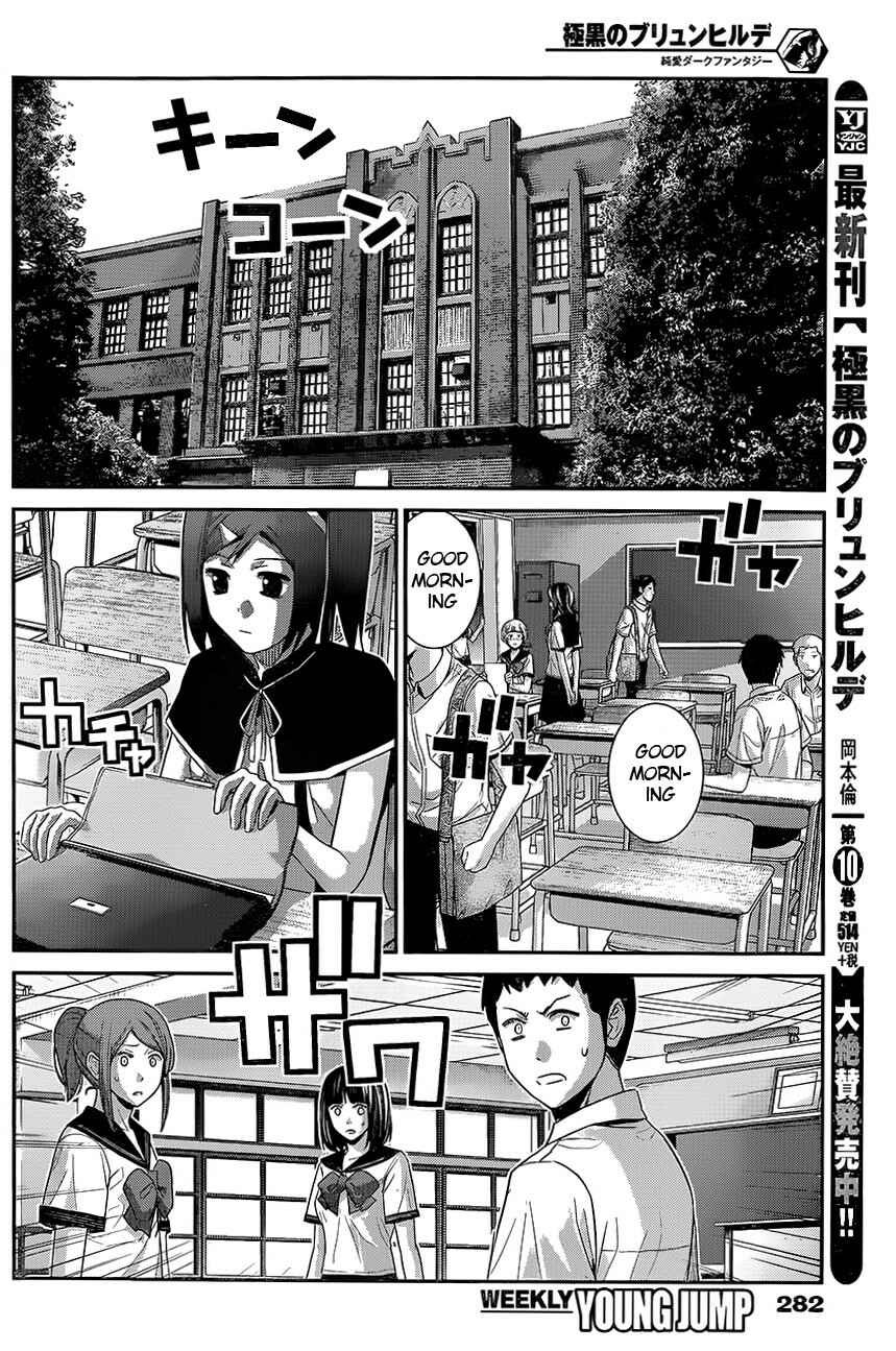 Page 8 Chapter 117 Gokukoku no Brynhildr