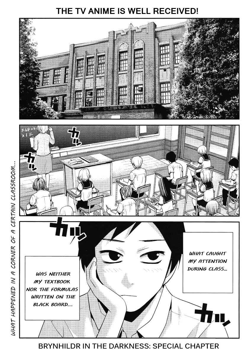 Page 2 Chapter Unknown_9ccc Gokukoku no Brynhildr