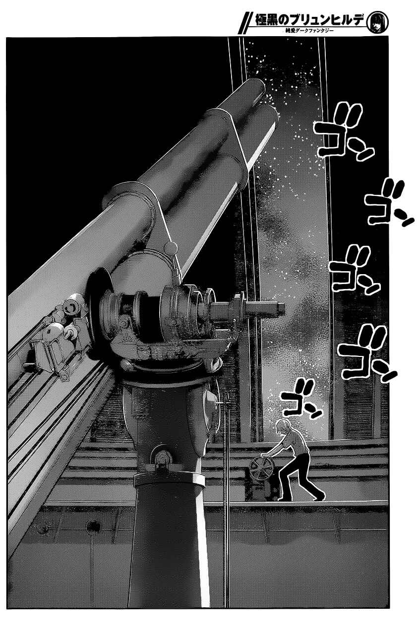 Page 6 Chapter 129 Gokukoku no Brynhildr