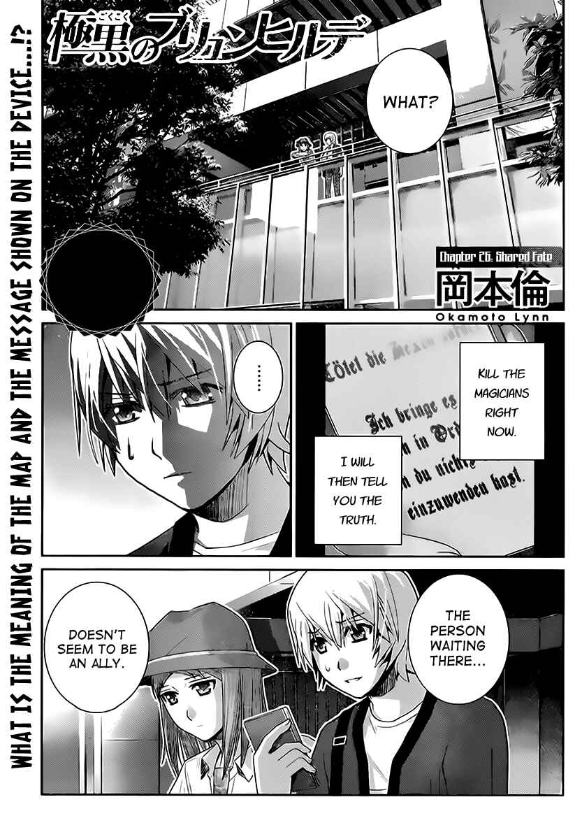 Page 1 Chapter 26 Gokukoku no Brynhildr