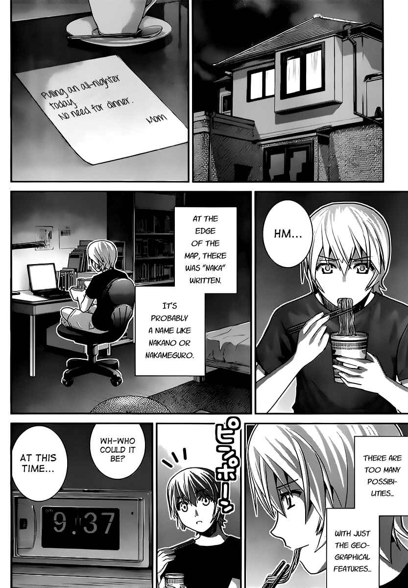 Page 12 Chapter 26 Gokukoku no Brynhildr