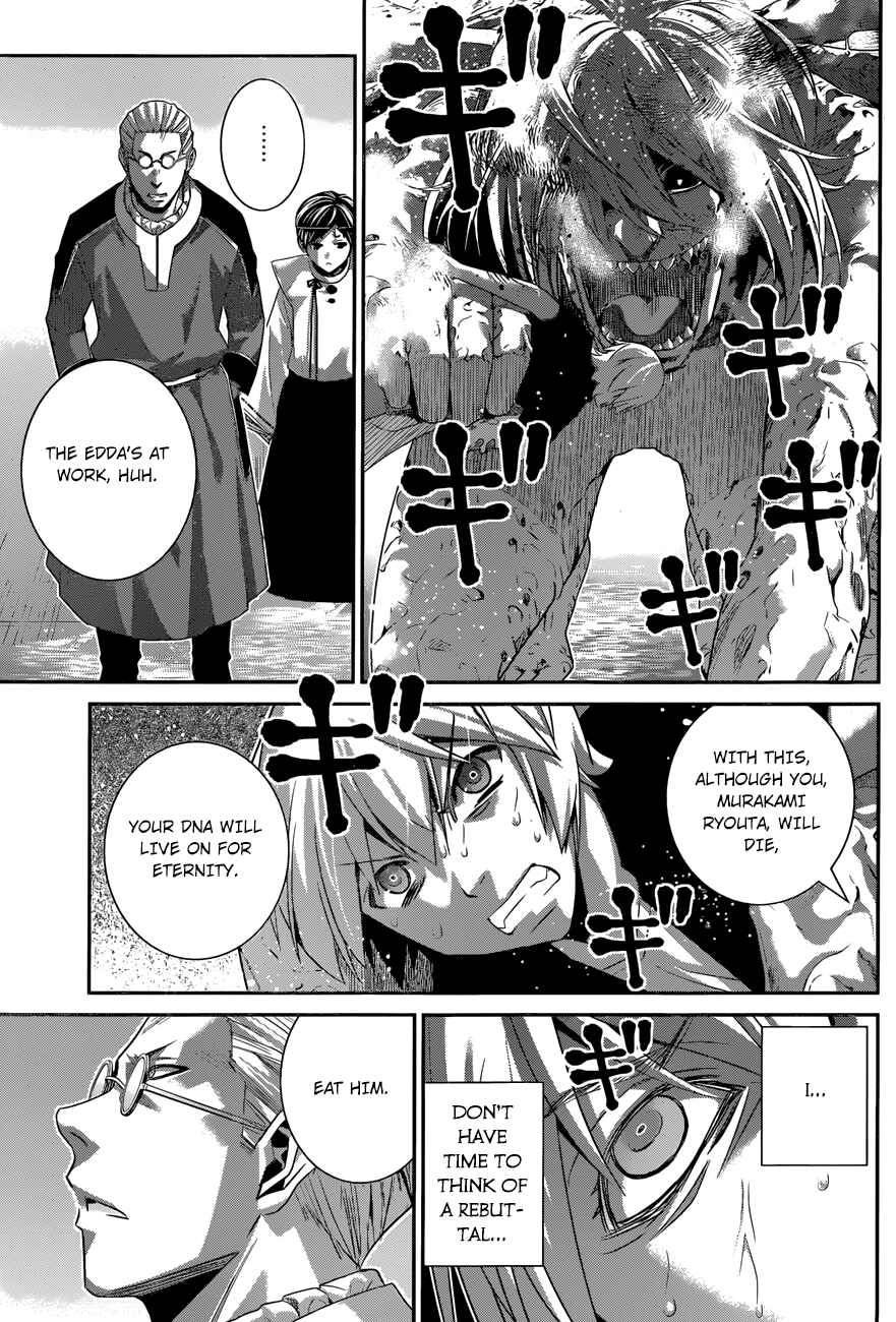 Page 16 Chapter 170 Gokukoku no Brynhildr