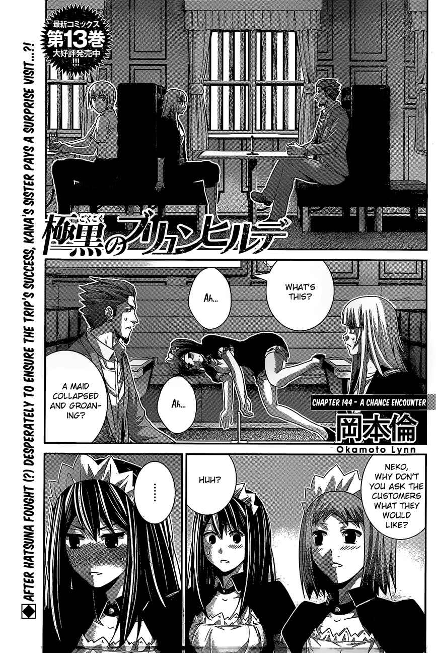 Page 1 Chapter 144 Gokukoku no Brynhildr