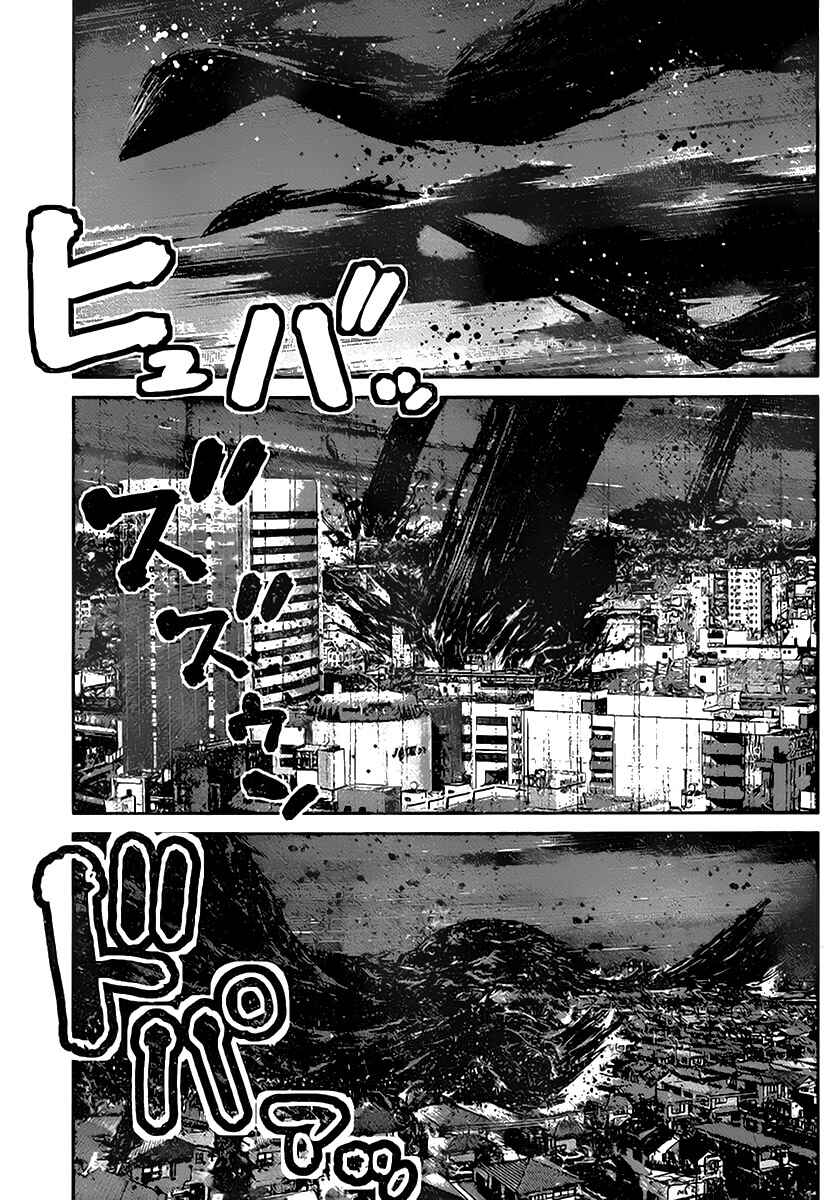 Page 17 Chapter 178 Gokukoku no Brynhildr