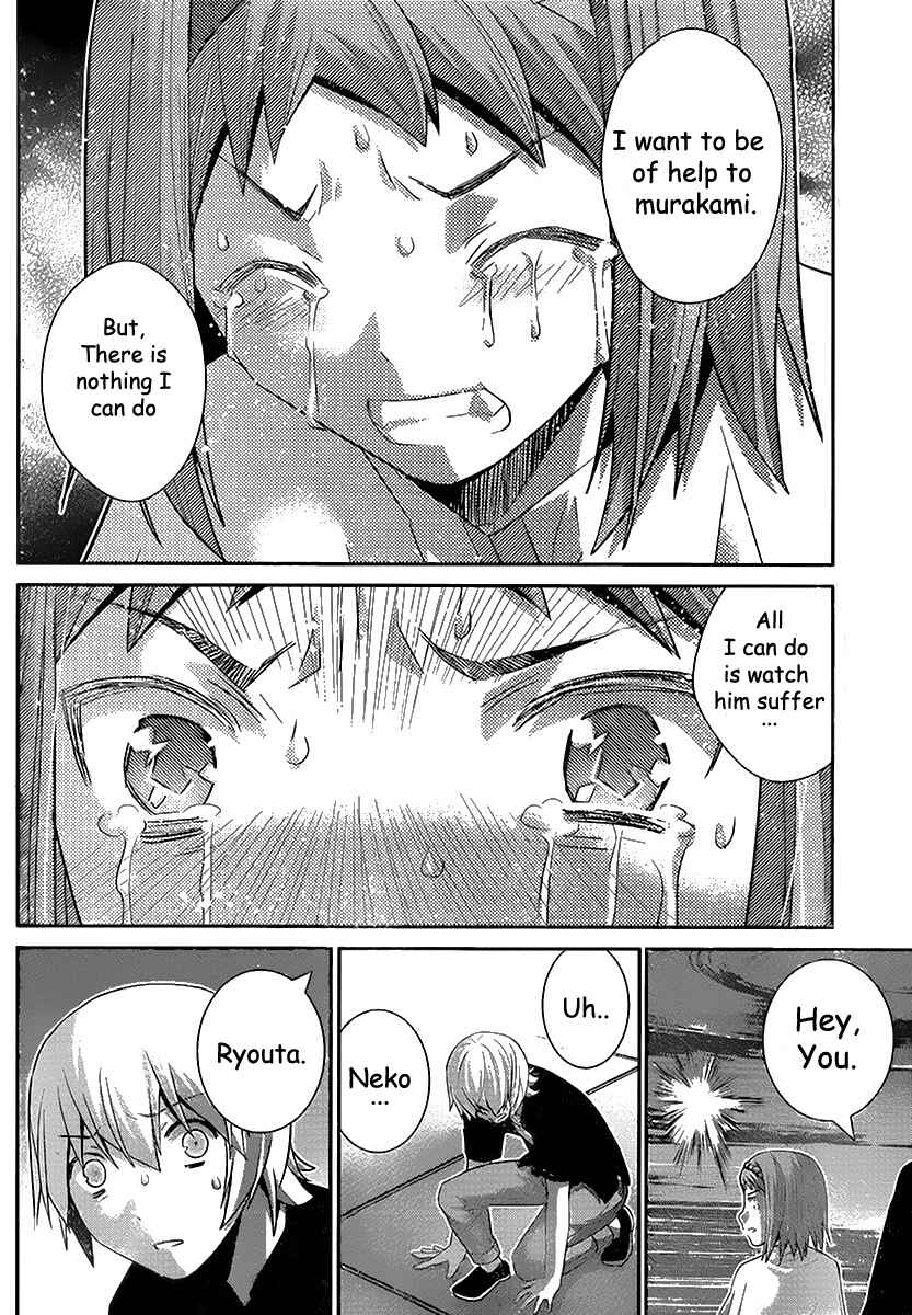 Page 4 Chapter 178 Gokukoku no Brynhildr