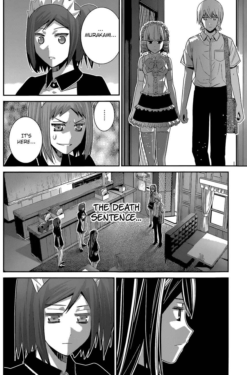 Page 13 Chapter 122 Gokukoku no Brynhildr