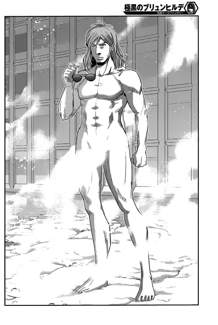Page 9 Chapter 172 Gokukoku no Brynhildr