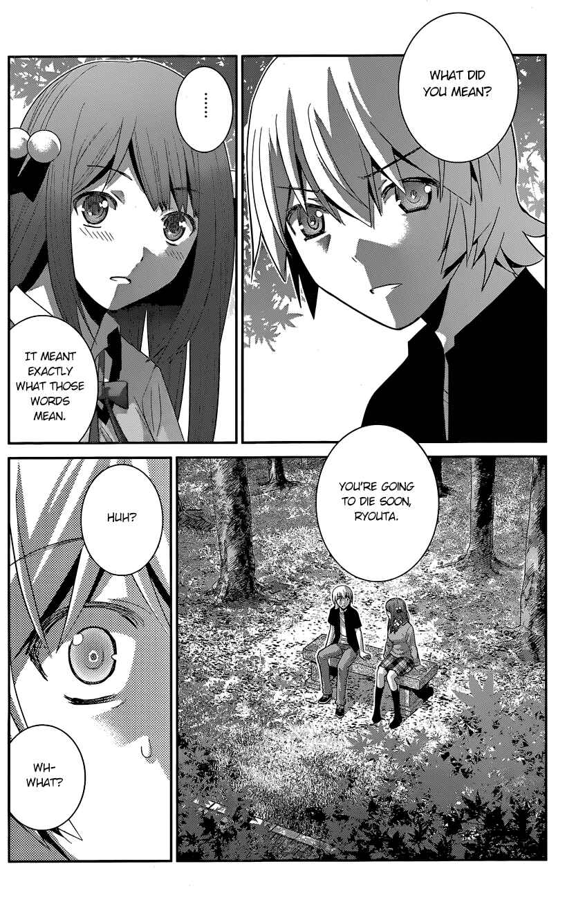 Page 3 Chapter 163 Gokukoku no Brynhildr