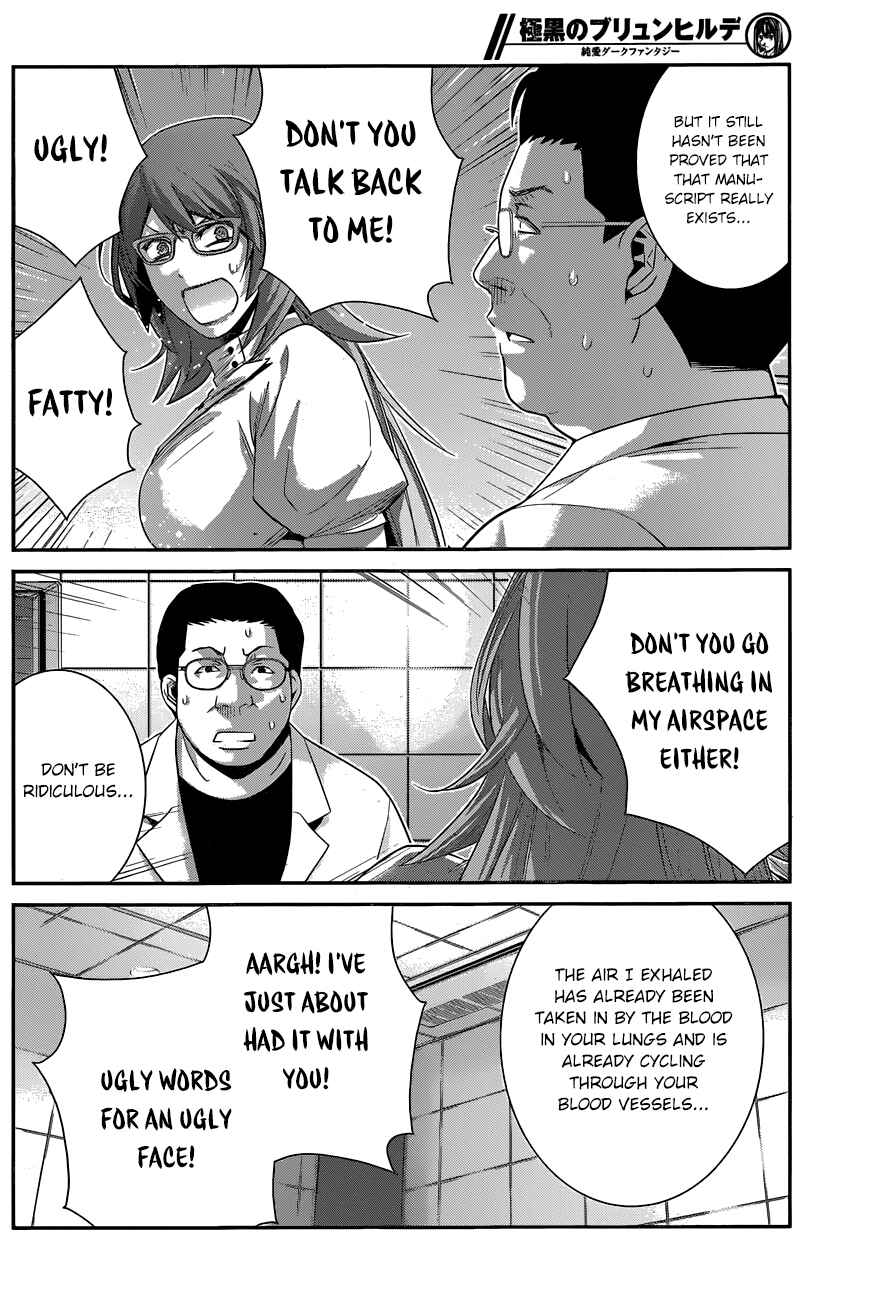 Page 17 Chapter 158 Gokukoku no Brynhildr