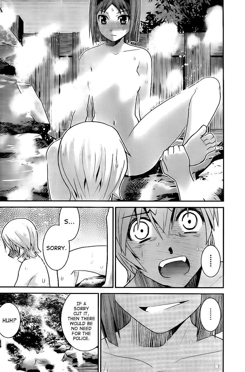Page 12 Chapter 12 Gokukoku no Brynhildr