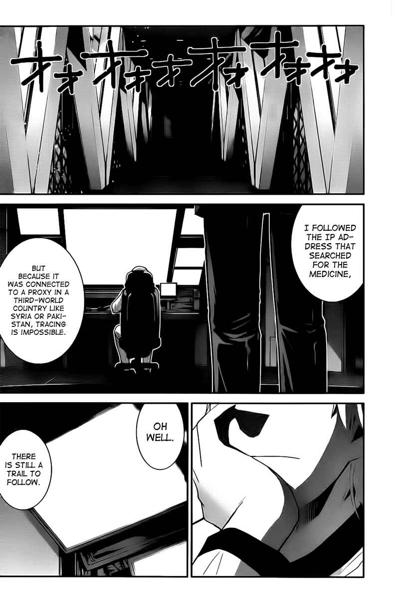 Page 16 Chapter 12 Gokukoku no Brynhildr
