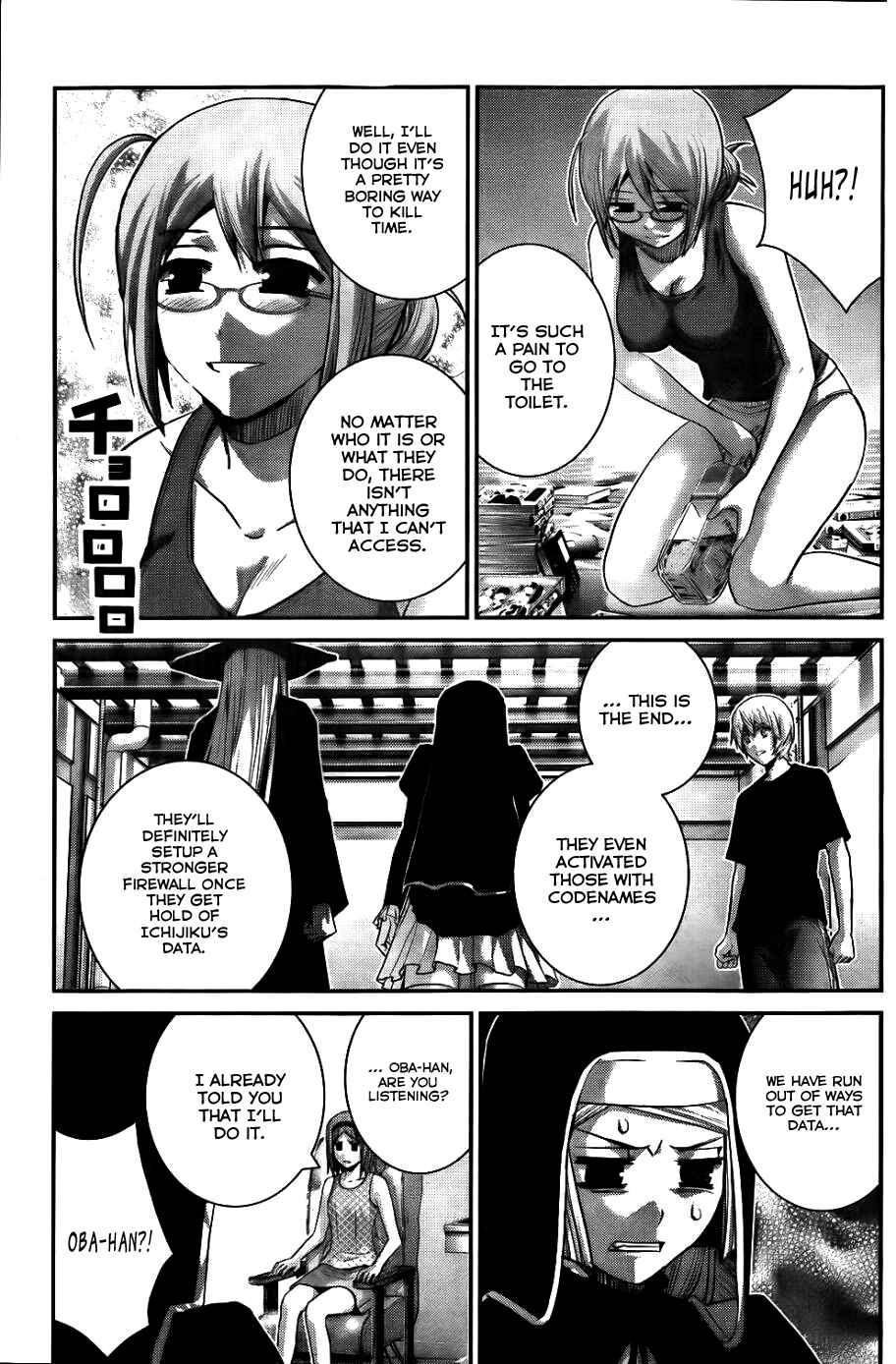 Page 18 Chapter 79 Gokukoku no Brynhildr