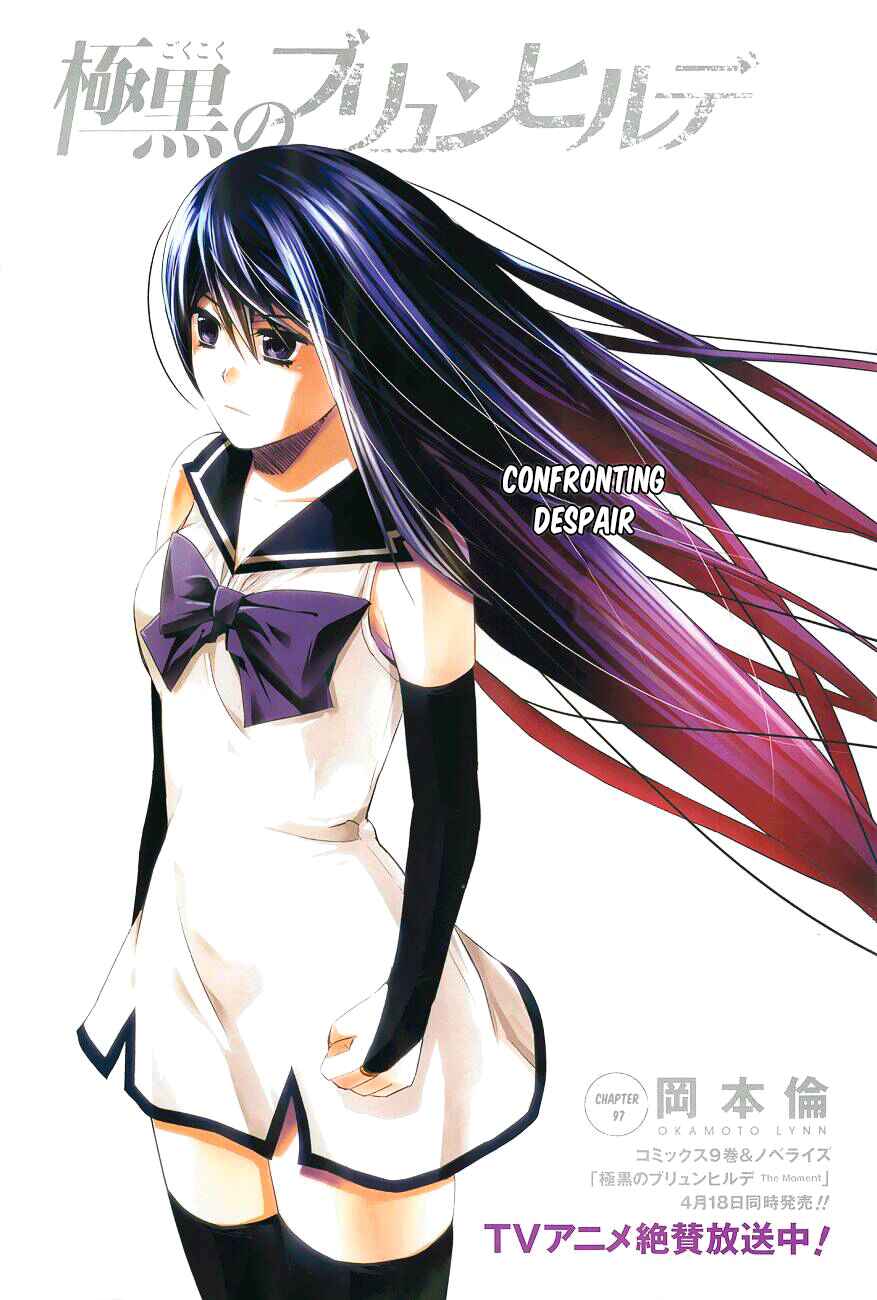 Page 2 Chapter 97 Gokukoku no Brynhildr