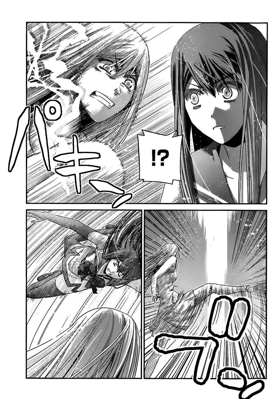 Page 7 Chapter 97 Gokukoku no Brynhildr