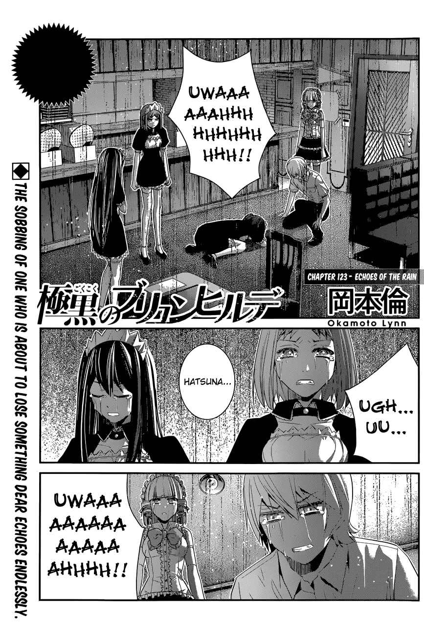 Page 2 Chapter 123 Gokukoku no Brynhildr