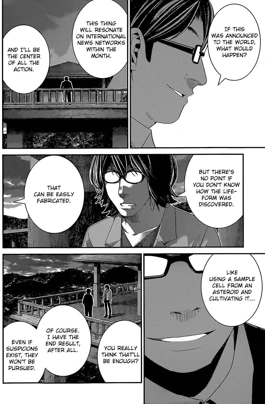 Page 16 Chapter 140 Gokukoku no Brynhildr