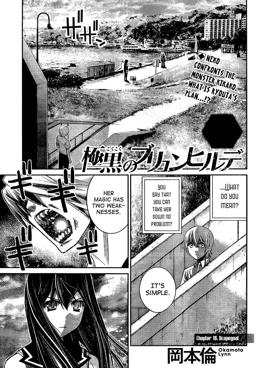 Page 1 Chapter 18 Gokukoku no Brynhildr