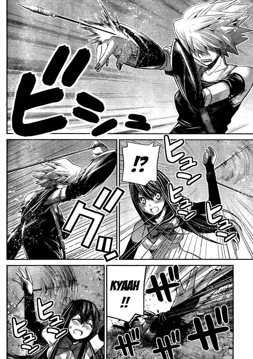 Page 12 Chapter 18 Gokukoku no Brynhildr