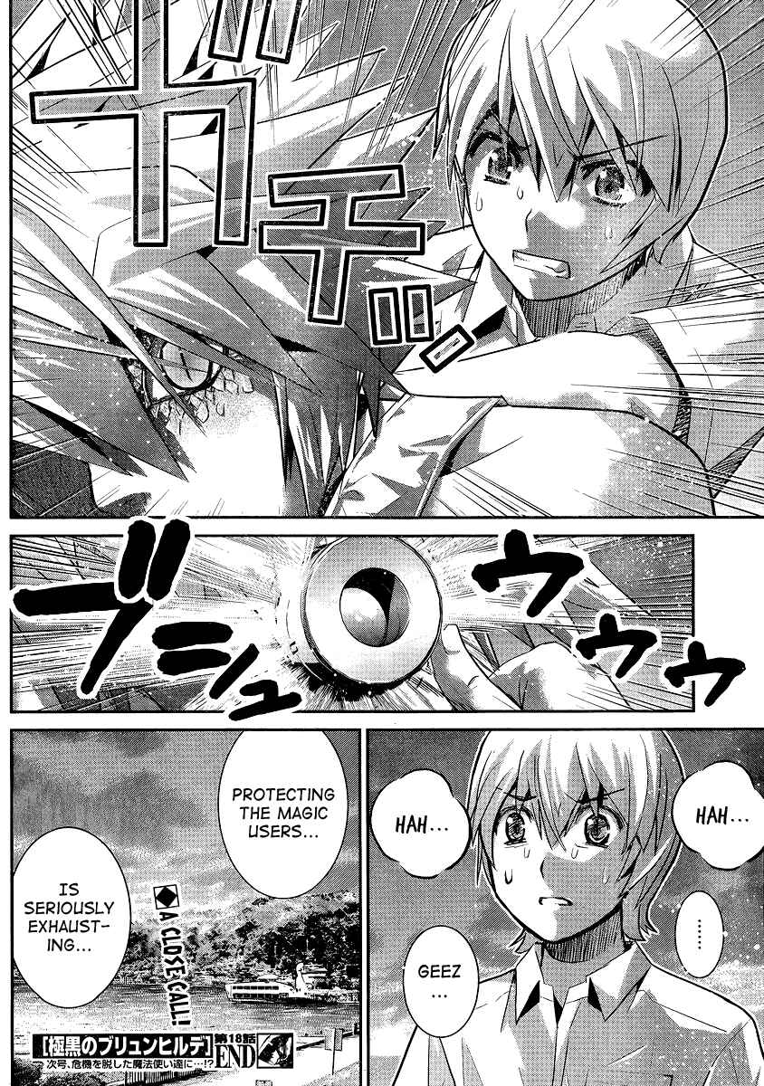 Page 18 Chapter 18 Gokukoku no Brynhildr