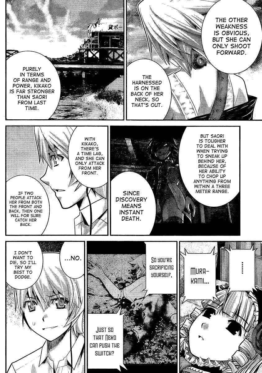 Page 4 Chapter 18 Gokukoku no Brynhildr