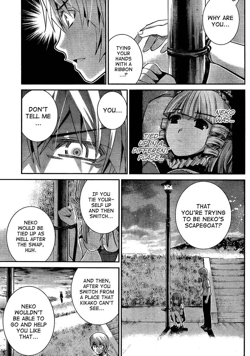 Page 7 Chapter 18 Gokukoku no Brynhildr