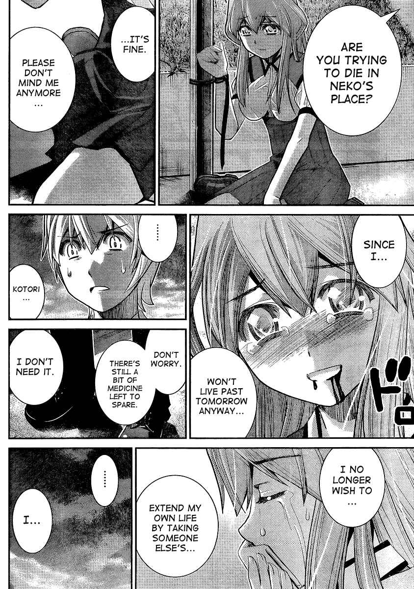 Page 8 Chapter 18 Gokukoku no Brynhildr