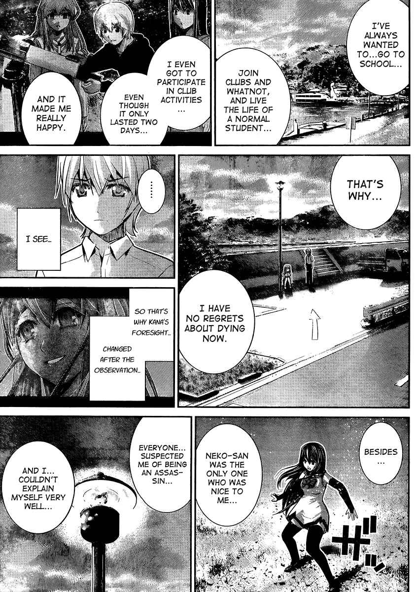 Page 9 Chapter 18 Gokukoku no Brynhildr