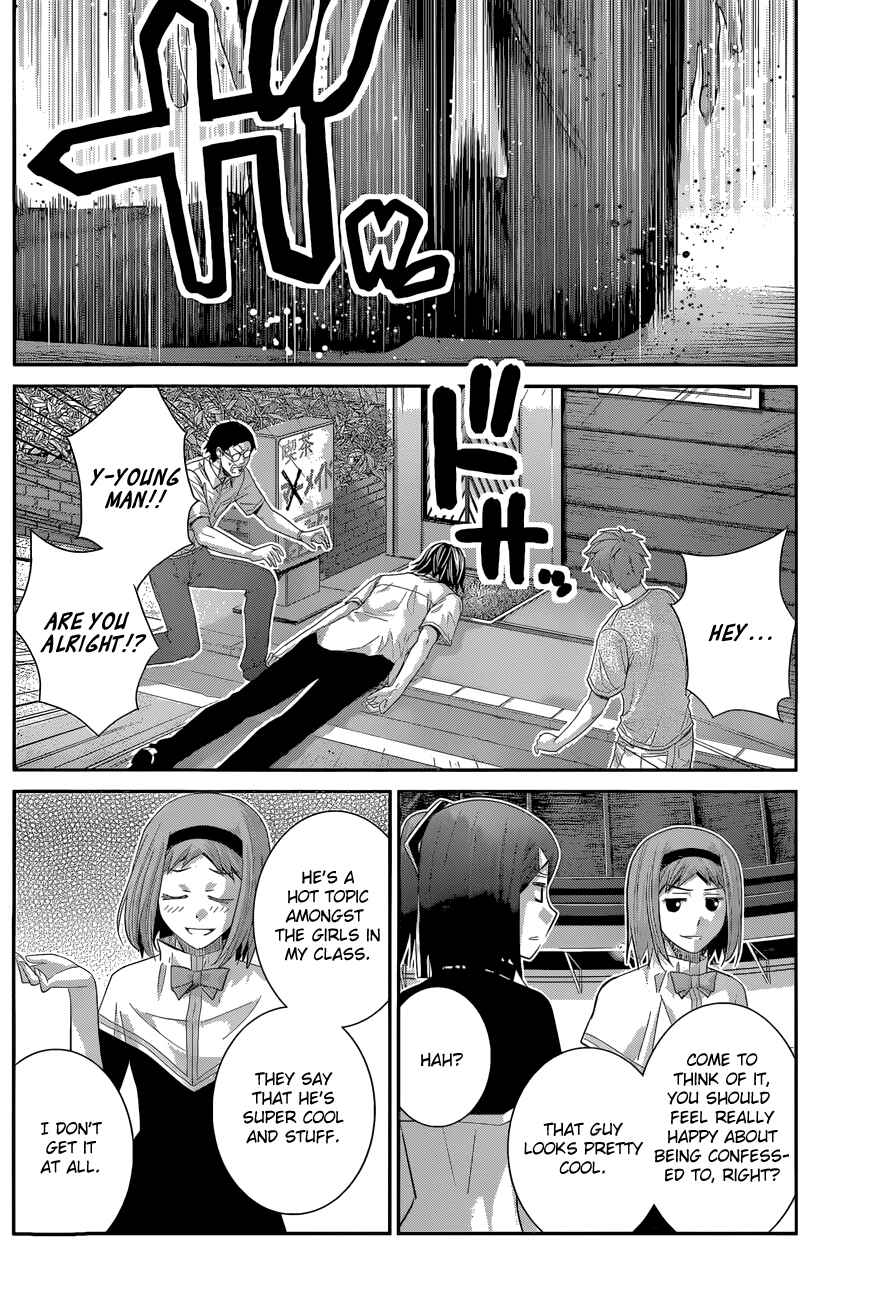 Page 14 Chapter 120 Gokukoku no Brynhildr