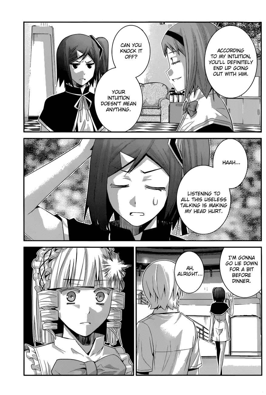 Page 15 Chapter 120 Gokukoku no Brynhildr