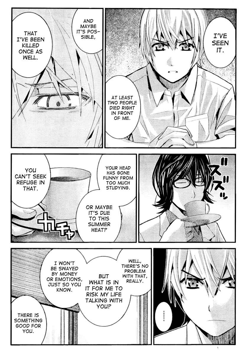 Page 11 Chapter 22 Gokukoku no Brynhildr