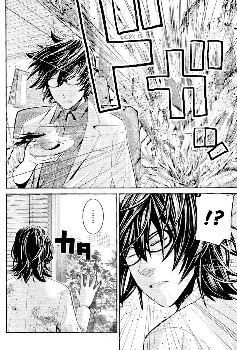 Page 14 Chapter 22 Gokukoku no Brynhildr