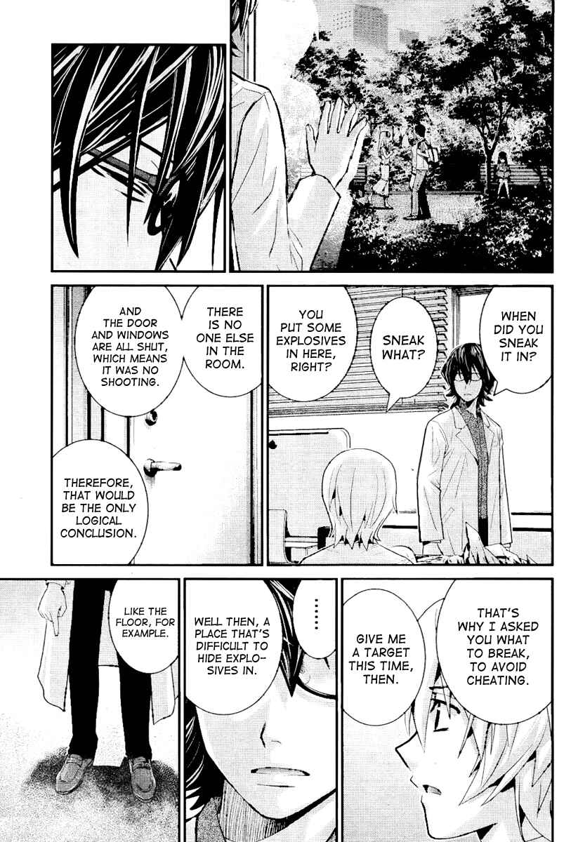 Page 15 Chapter 22 Gokukoku no Brynhildr