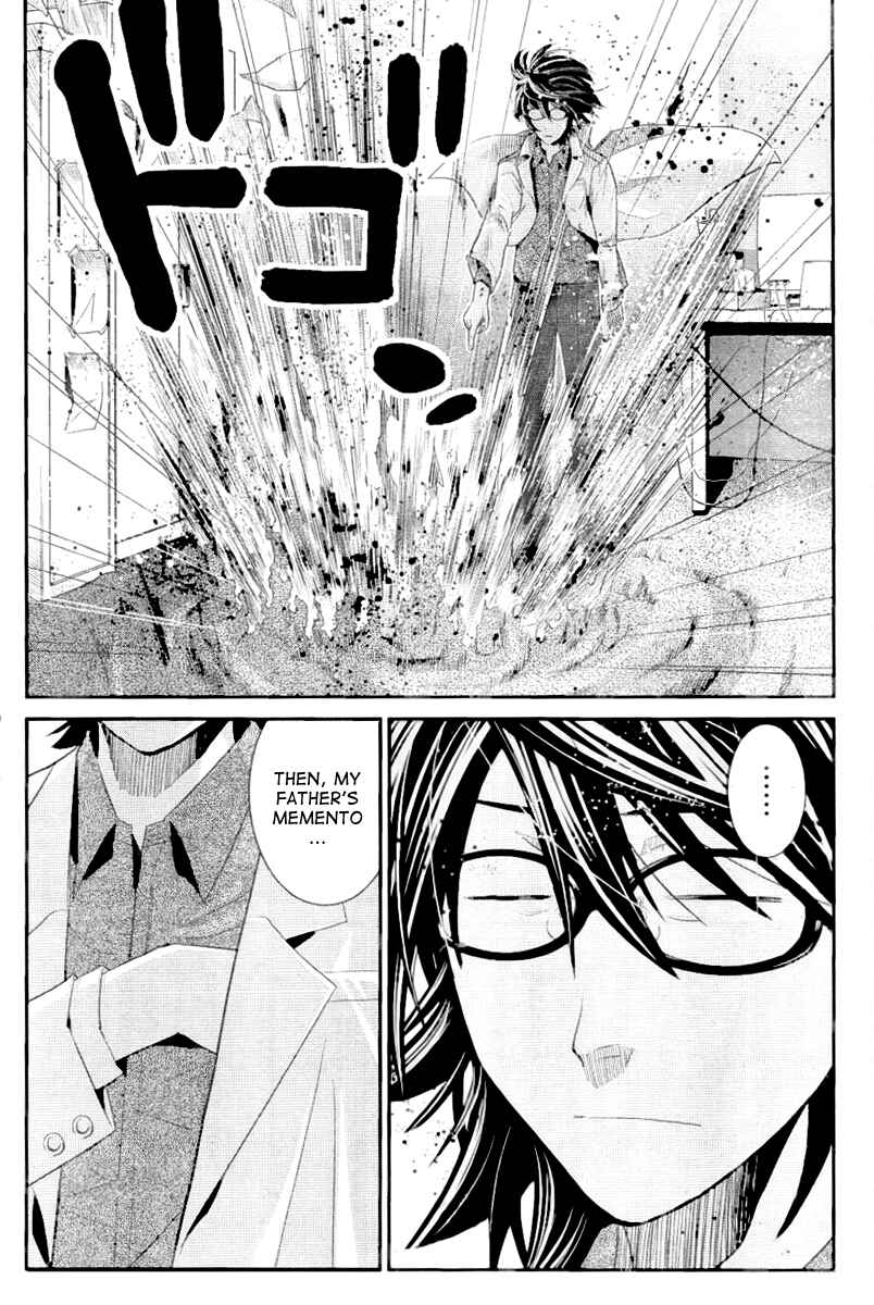 Page 16 Chapter 22 Gokukoku no Brynhildr