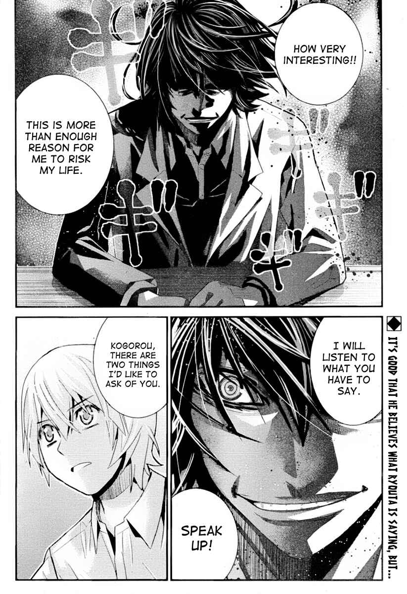 Page 18 Chapter 22 Gokukoku no Brynhildr