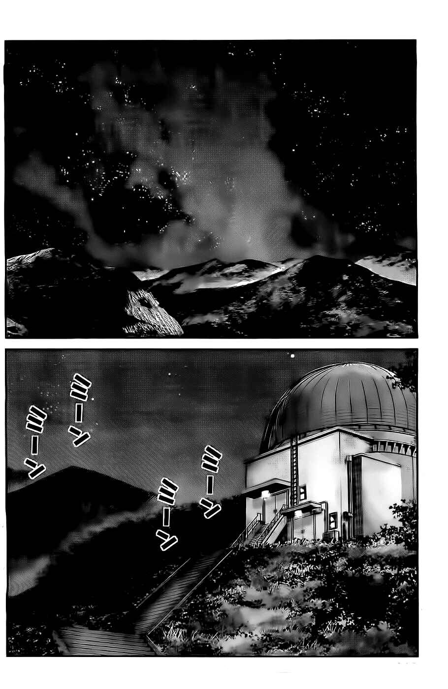 Page 9 Chapter 70 Gokukoku no Brynhildr