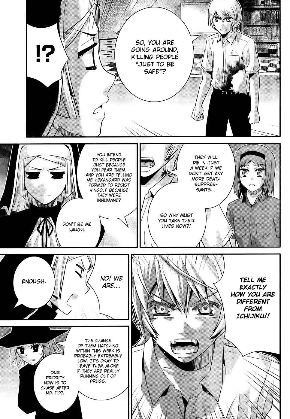 Page 11 Chapter 74 Gokukoku no Brynhildr