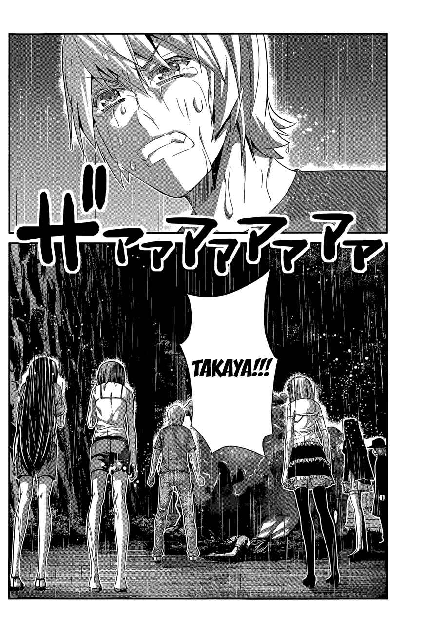 Page 3 Chapter 125 Gokukoku no Brynhildr