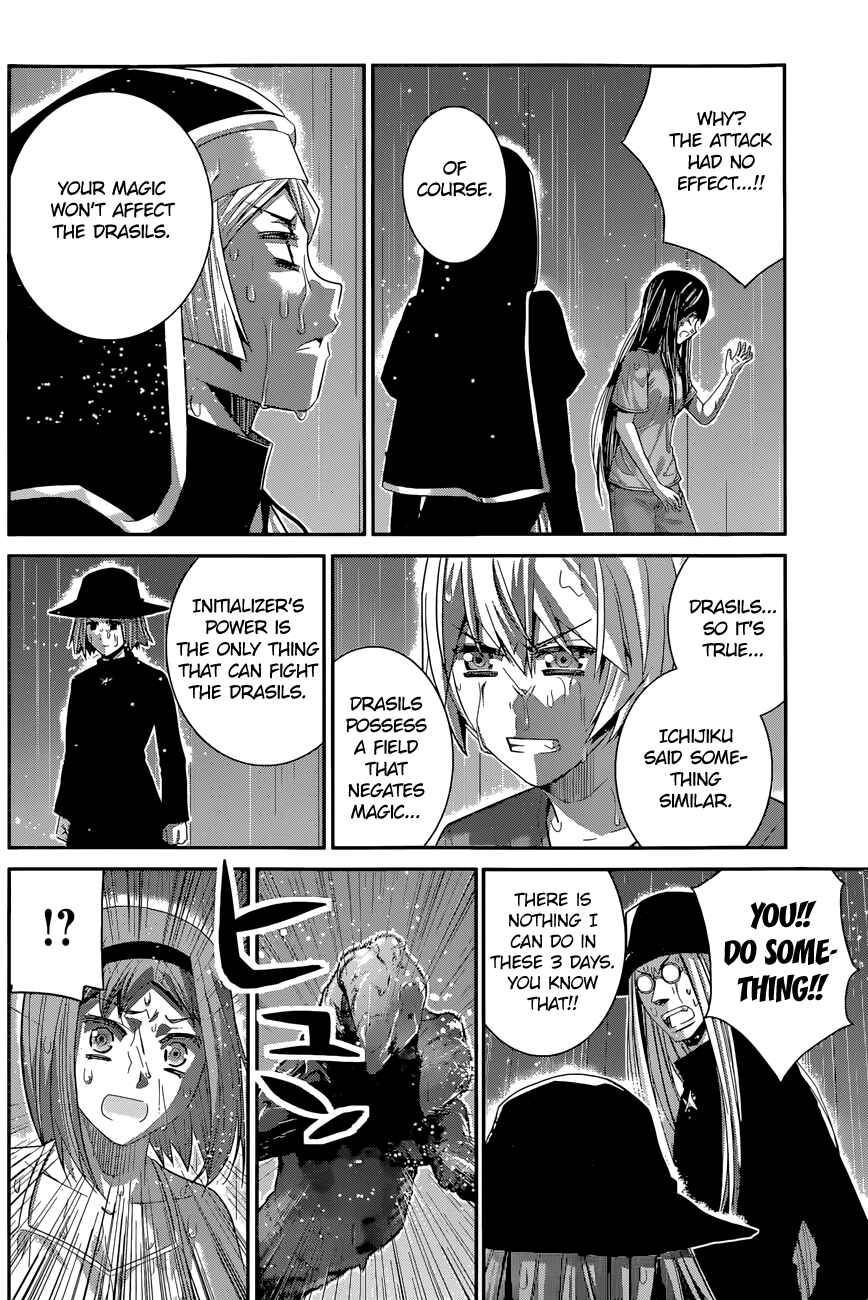 Page 7 Chapter 125 Gokukoku no Brynhildr