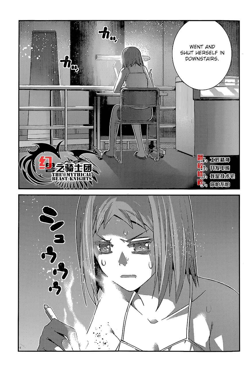 Page 7 Chapter 142 Gokukoku no Brynhildr