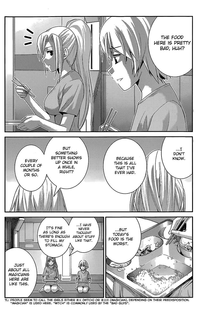 Page 5 Chapter 132 Gokukoku no Brynhildr