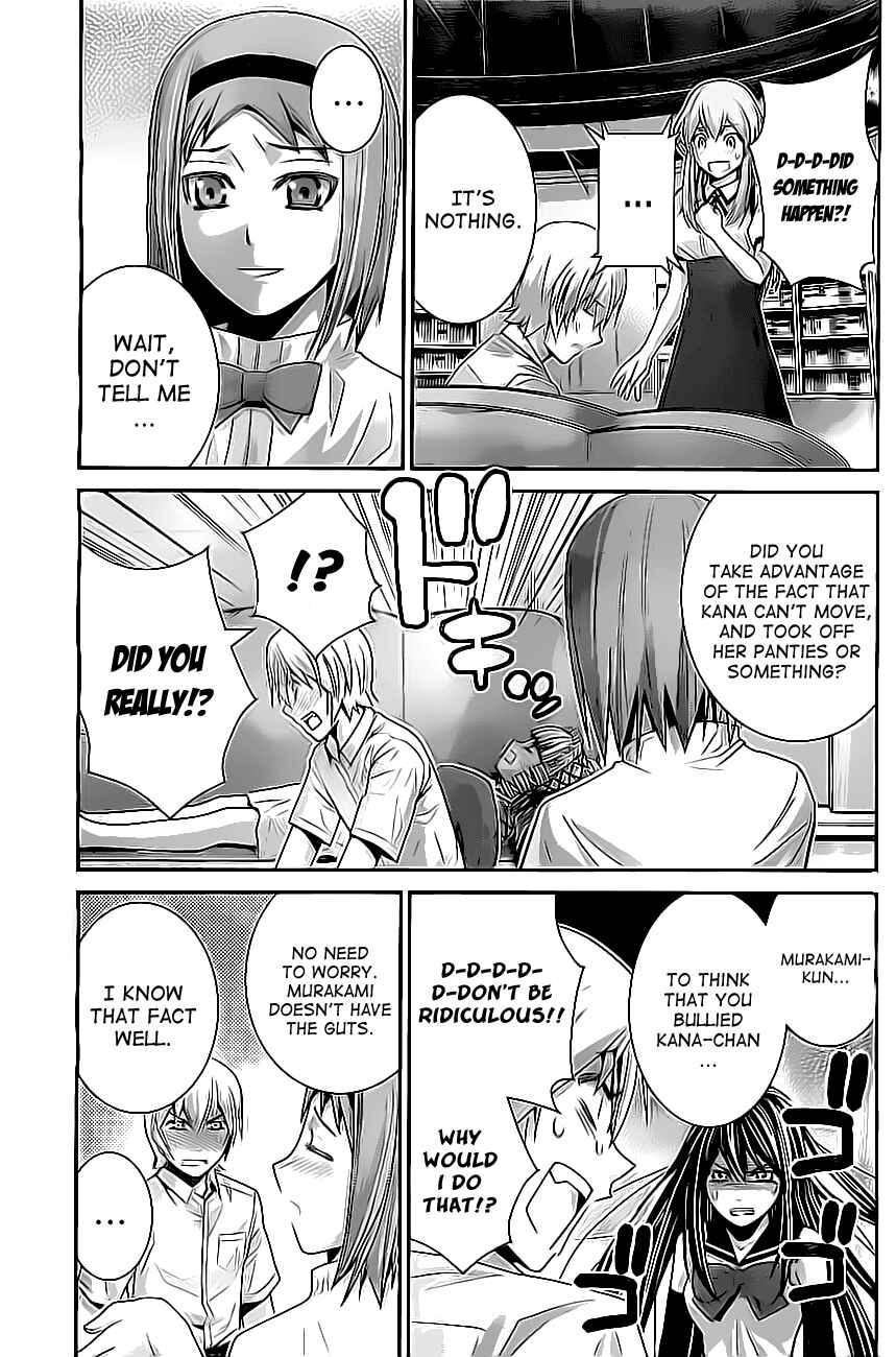 Page 7 Chapter 47 Gokukoku no Brynhildr