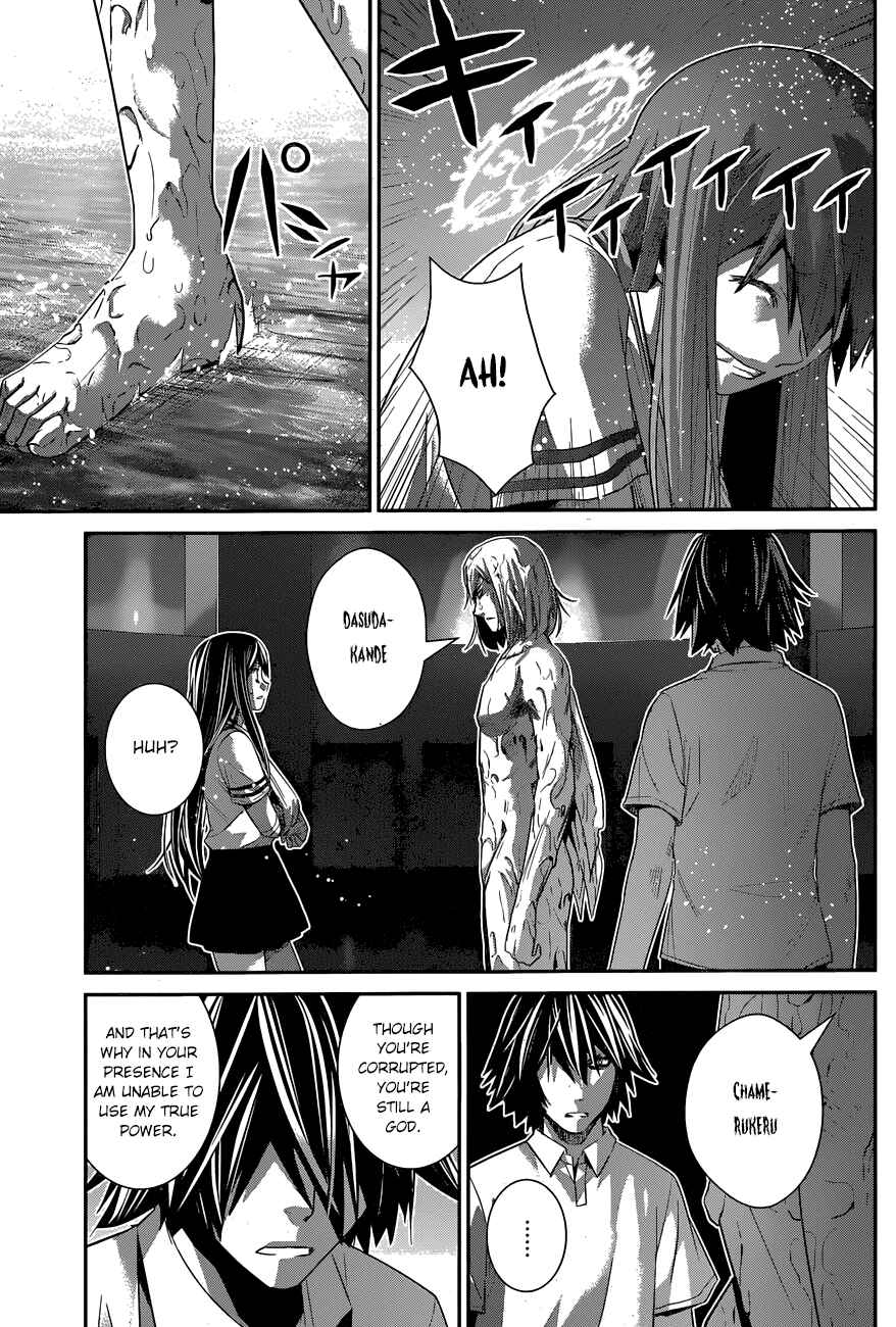 Page 4 Chapter 157 Gokukoku no Brynhildr