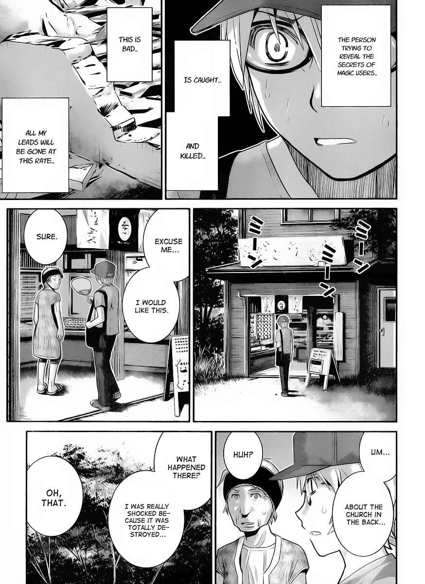 Page 13 Chapter 27 Gokukoku no Brynhildr
