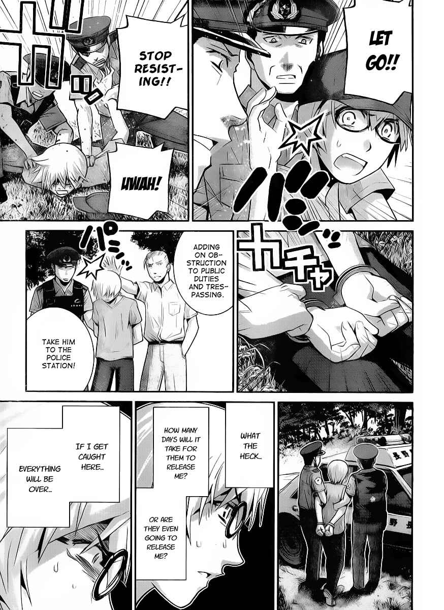 Page 17 Chapter 27 Gokukoku no Brynhildr