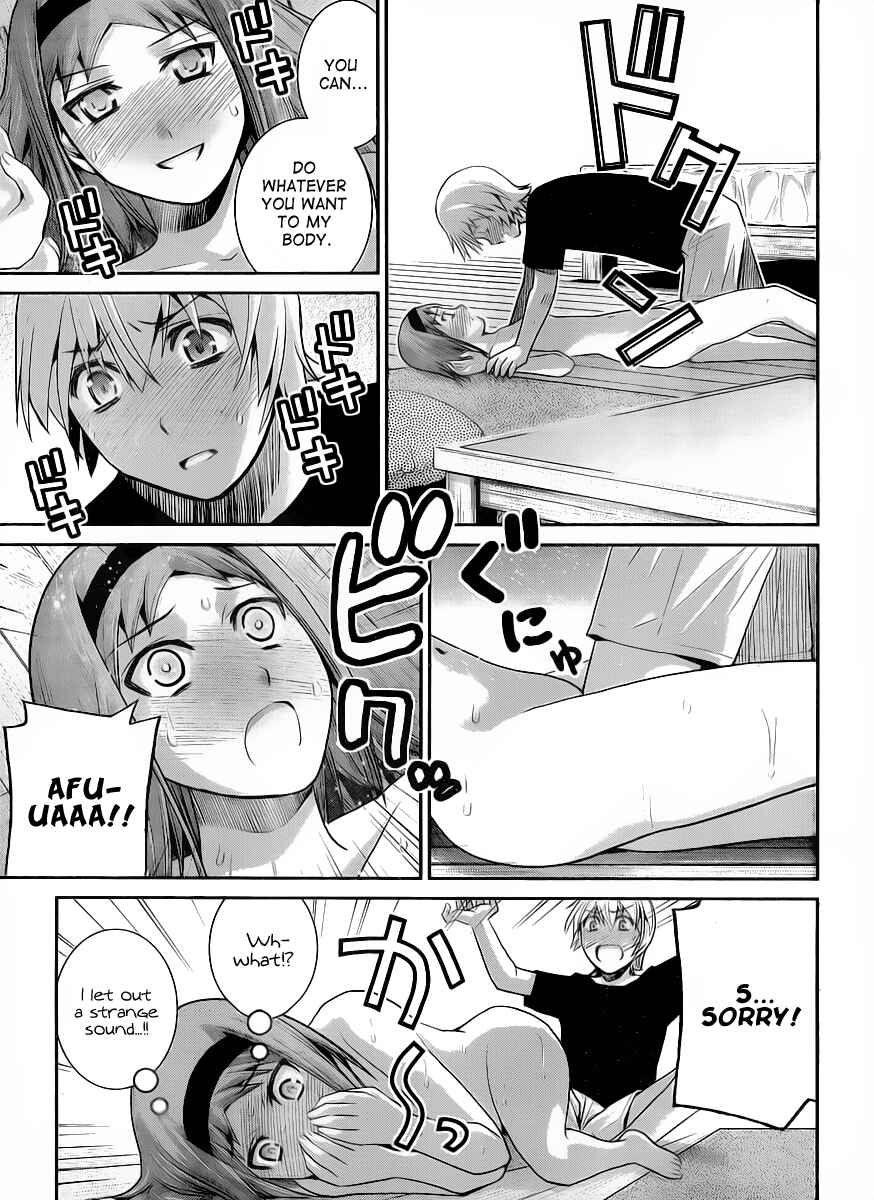 Page 5 Chapter 27 Gokukoku no Brynhildr