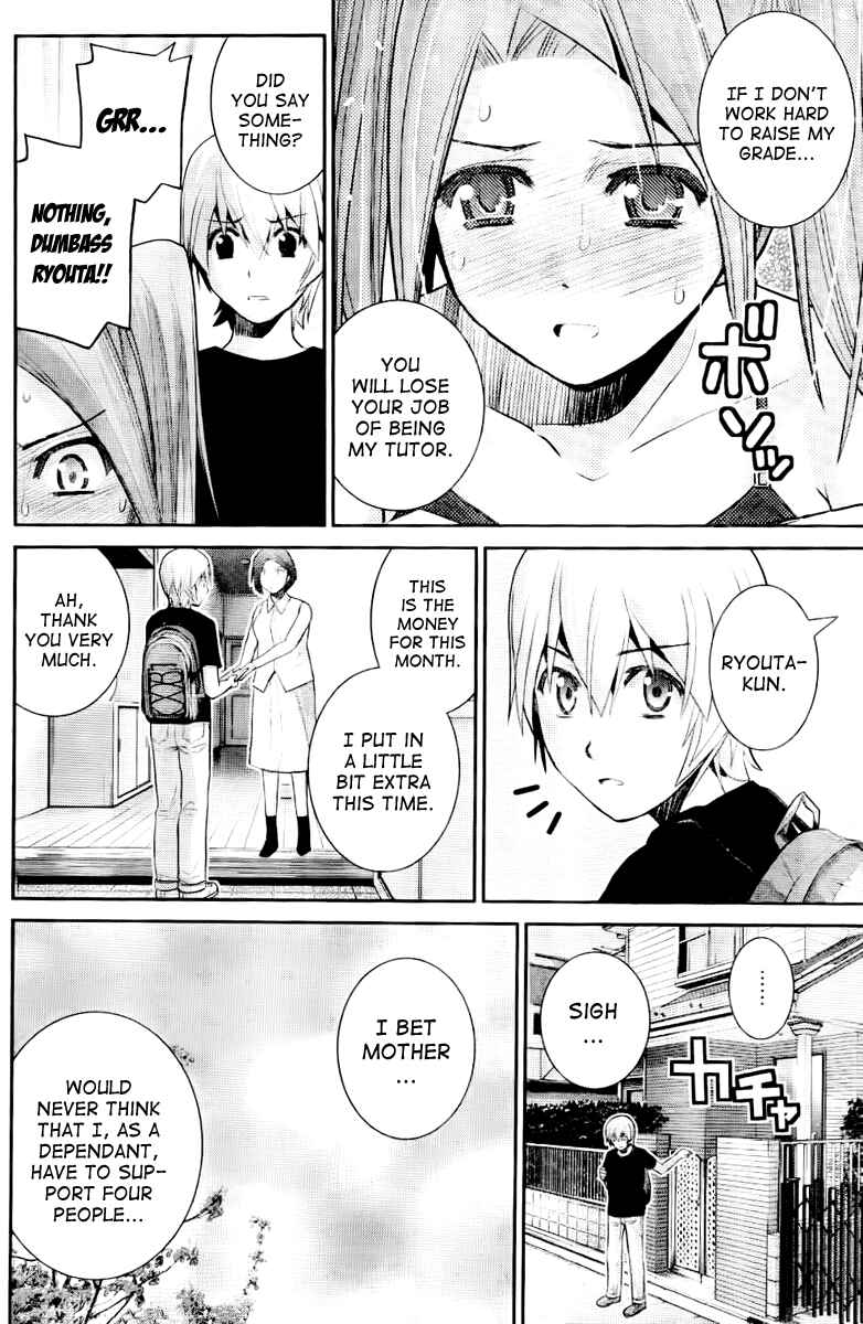Page 12 Chapter 20 Gokukoku no Brynhildr